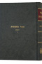 Or Hatorah Vayikra Vol. 2