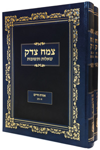 Tzemach Tzedek Shu