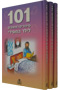 101 Sipurim Rishonim L'yeled Hachasidi 1-3