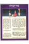 Seder Havdalah - Laminated Card 8 x 11