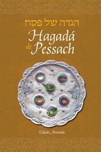 Haggadah for Pesach, Portuguese Annotated Edition