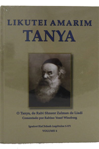 Lessons In Tanya Portuguese Vol. 6 - Includes: Mystical Concepts in Chassidism