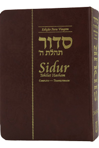 Siddur Portuguese with Transliteration Annotated Compact