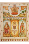 Keter Shem Tov - poster Crown of a Good Name 8.5x11