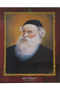 Laminated Picture of Alter Rebbe 9 x 13 - Red Border