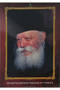 Laminated Picture of the Rebbe (Smiling) 9 x 13 - Red Border