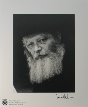 Rebbe - Kislev 5735/1974 (8 x 10)