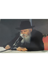 Rebbe by Microphone 8.5x11