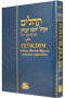 Tehillim Hebrew-Russian Standard Size Blue 5 x 8