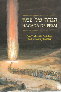 Haggadah for Passover (Spanish) Paperback 6x9