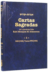 igros kodesh