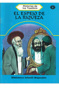 El Espejo de la Riqueza - Machanayim - Spanish