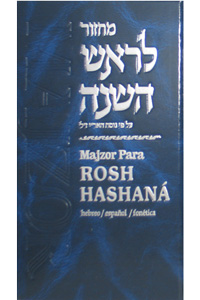 Machzor for Rosh Hashanah - Spanish