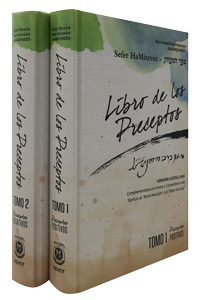 Sefer Hamitzvos Spanish 2 Vol's (Libros De Los Preceptos)