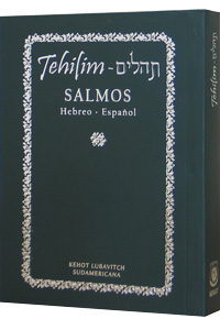 Tehillim Hebrew - Spanish Pocket Size (Salmos) 3 x 4