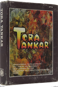 Torah Studies - Swedish (Tora Tankar)