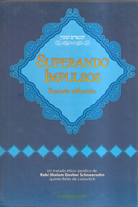 Kuntres UMaayon - Spanish (Superando Impulsos)