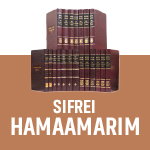 Sifrei Hamaamarim